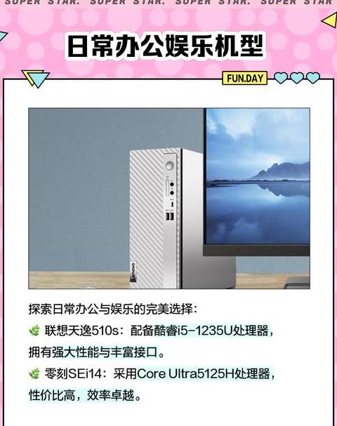 联想电脑的联想电脑管家有用吗