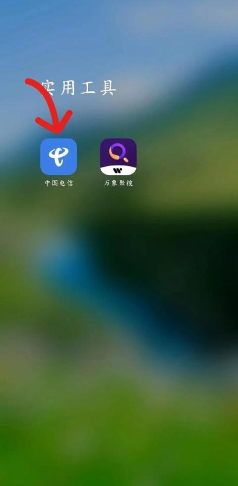 微信登录不上去怎么解绑手机号