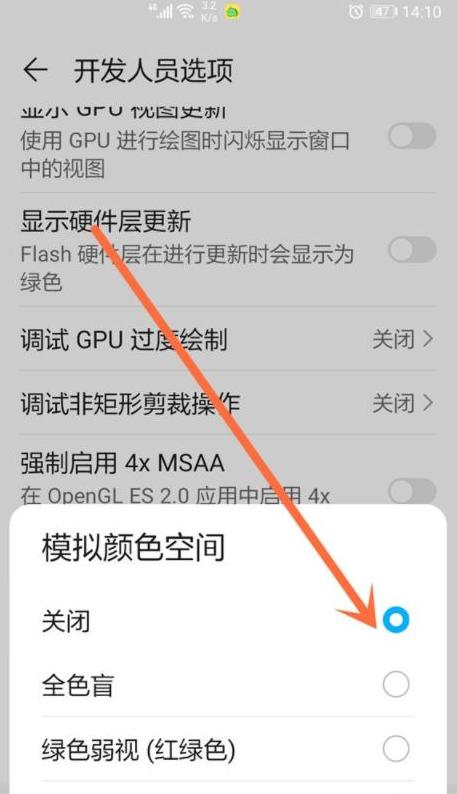华为手机接听电话滑不动及绿框问题解决方案