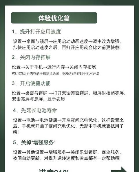 华为mate30手机返回键怎么设置