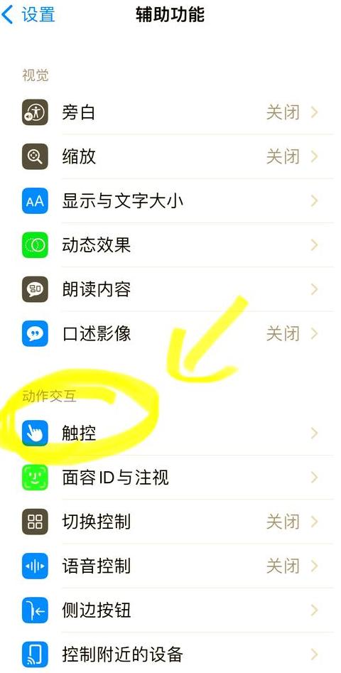 苹果怎么用蓝牙传照片给安卓手机