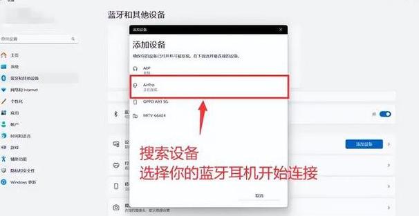 手机蓝牙传文件到电脑操作指南