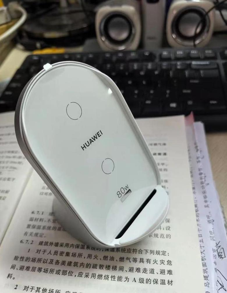 华为反向充电为什么老是自动关闭