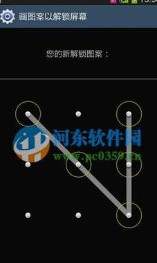三星手机密码解锁全攻略：数字密码、锁屏密码及专业方法