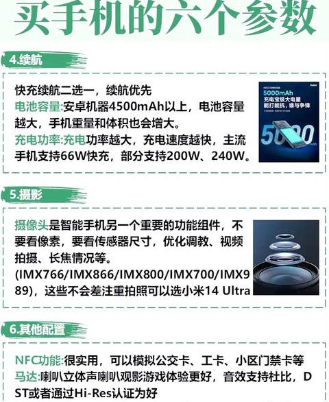 小米手机型号全解析：17款机型一览
