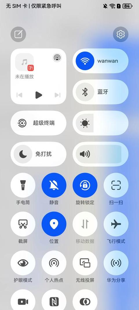 台式机怎么连接手机热点上网