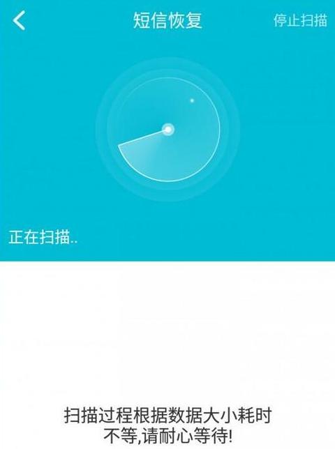 华为短信删除了没有备份怎么恢复