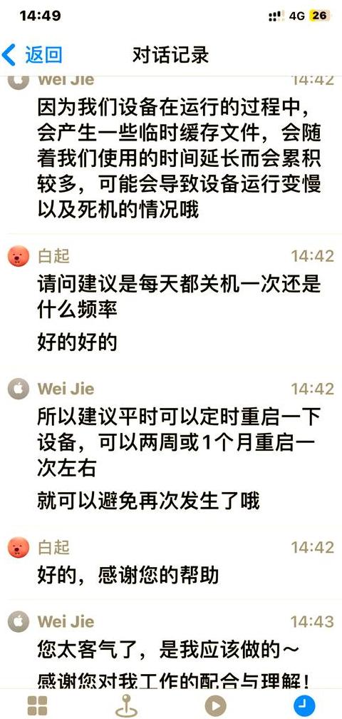 苹果平板无法充电原因及解决方法全解析