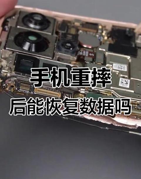 手机摔了一下没事但是心疼