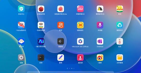 联想电脑桌面小组件怎么设置密码