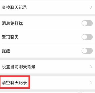 小米换机微信聊天记录迁移问题及解决方法