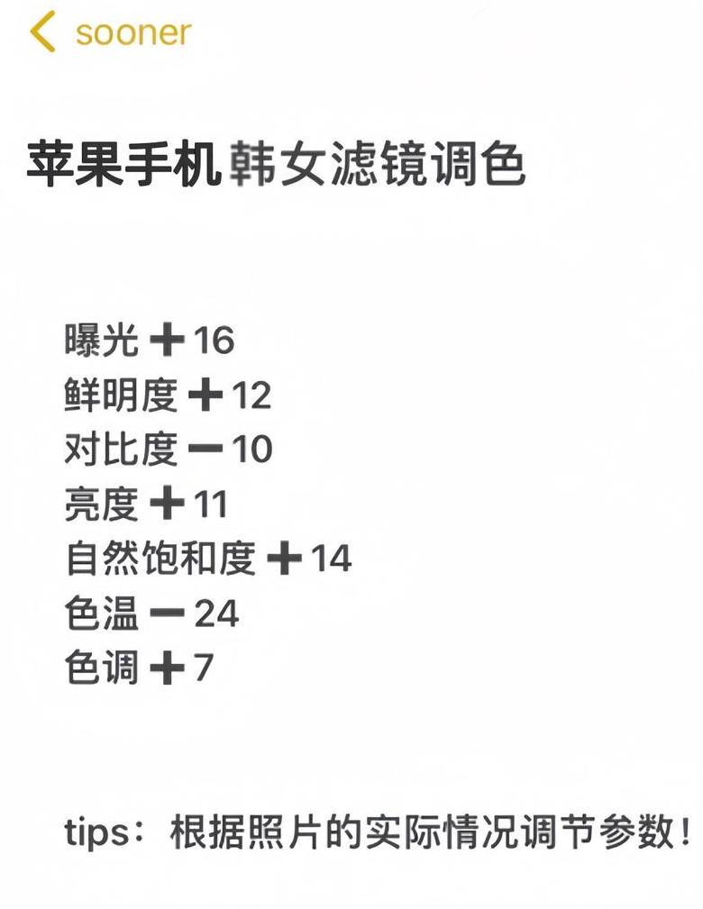 苹果相机设置攻略：拍出美照的小技巧