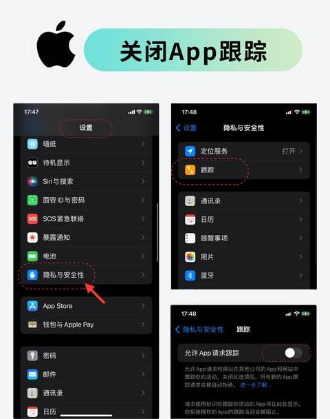 iPhoneXR通知亮屏解决方案：苹果手机设置全攻略