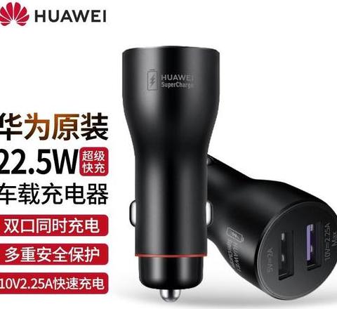 华为充电器能充苹果16吗