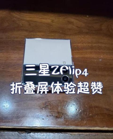 三星折叠手机黑屏及展开故障排查指南