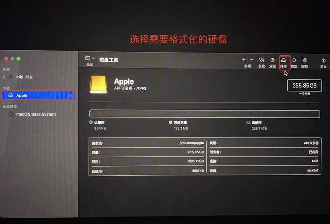 怎样把u盘的照片导入苹果电脑