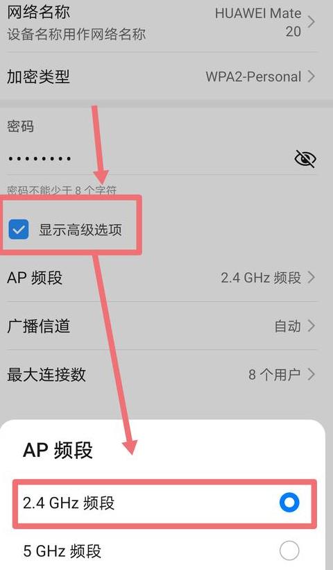 华为手机配对成功但连接不上蓝牙