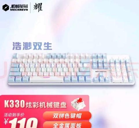 电脑键盘发出滋滋的声音