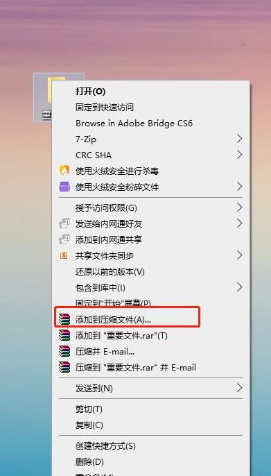 怎么把电脑上的文件拷贝到u盘里
