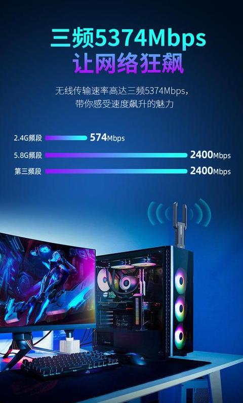 台式电脑wifi接收器推荐2024