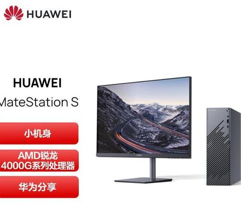华为随行WiFi3连接台式电脑全攻略