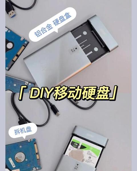 怎样把硬盘的东西导入电脑