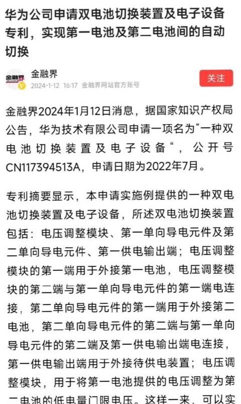华为笔记本设备名称怎么改回来