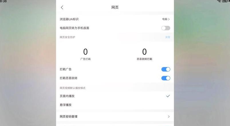 电脑qq浏览器文件管理在哪里找
