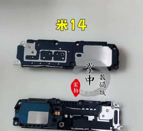 小米13有几个扬声器