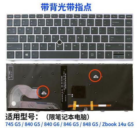 笔记本键盘按键掉落，快速恢复指南