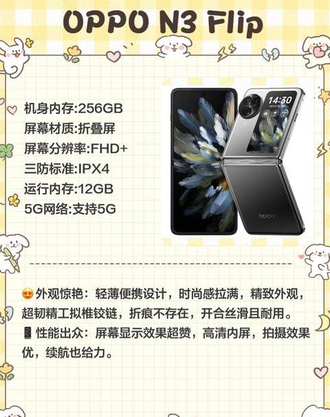 折叠手机最便宜的是哪一款