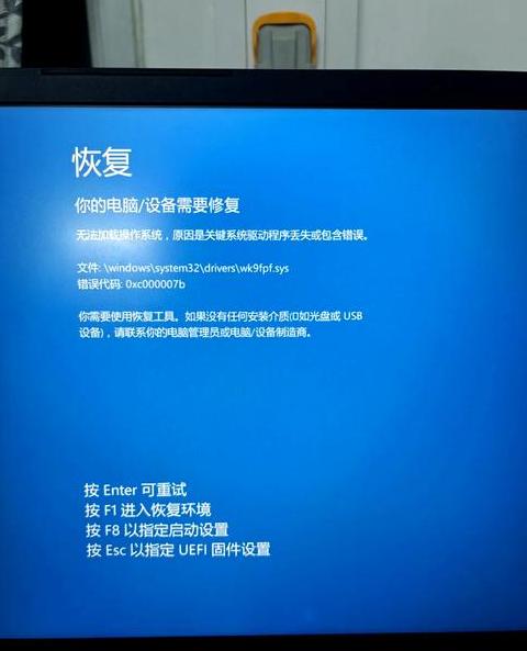戴尔笔记本WiFi连接故障排查指南