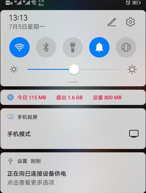 手机连电脑不识别？解决USB设备无法识别的5步法