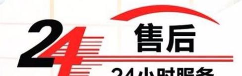 神舟电脑售后维修点亲身经历