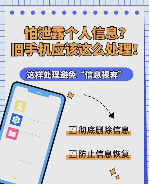 华为手机数据迁移攻略：旧手机内容转移新机，数据安全保留！
