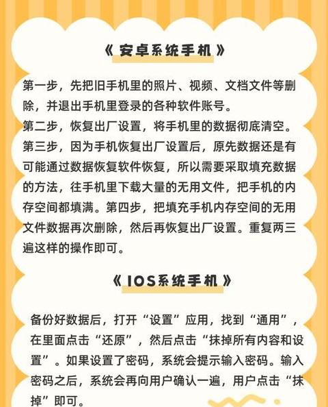 vivo新手机怎么与旧手机互传文件