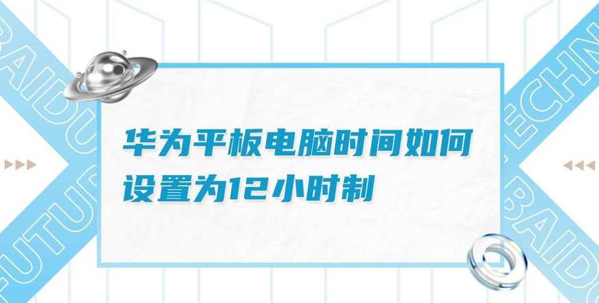 手机锁屏密码设置教程