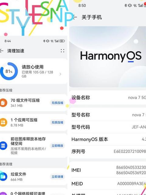 华为内存升级后数据还在吗