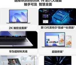 笔记本怎么锁定鼠标触摸屏