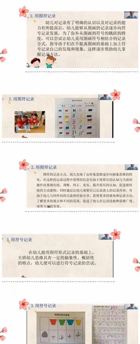怎么查看手机使用记录的全部痕迹