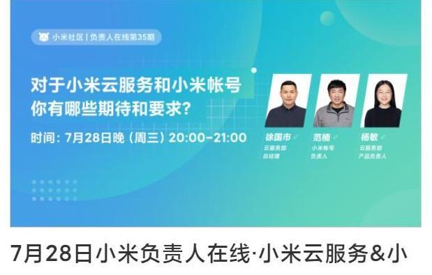 小米摄像头NAS存储设置指南及手机全盘备份教程