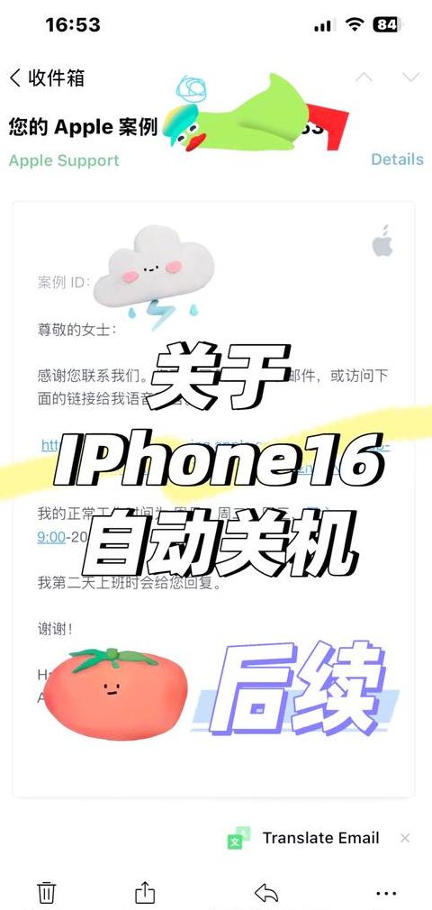 iPad自动关机？系统故障与电池问题解析