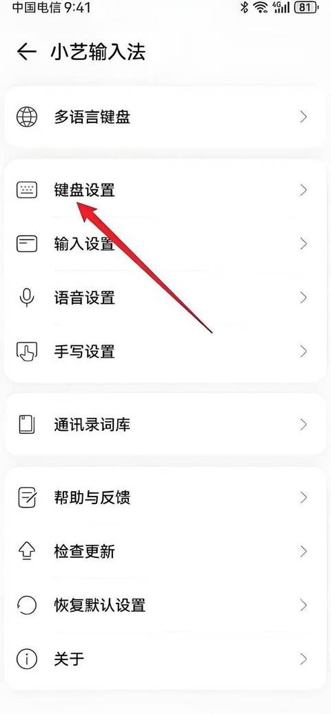 笔记本键盘音量与按键音调节攻略