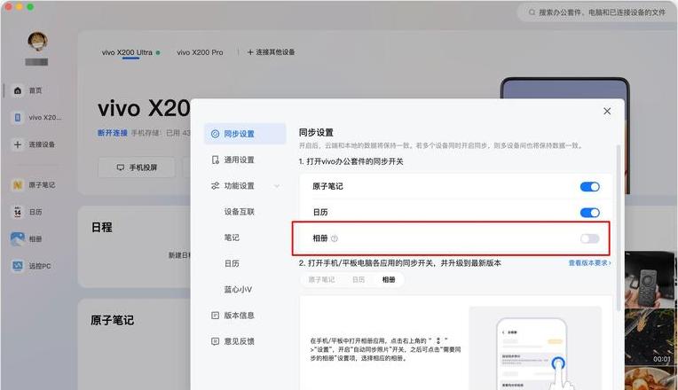 苹果电脑不能拷贝到硬盘