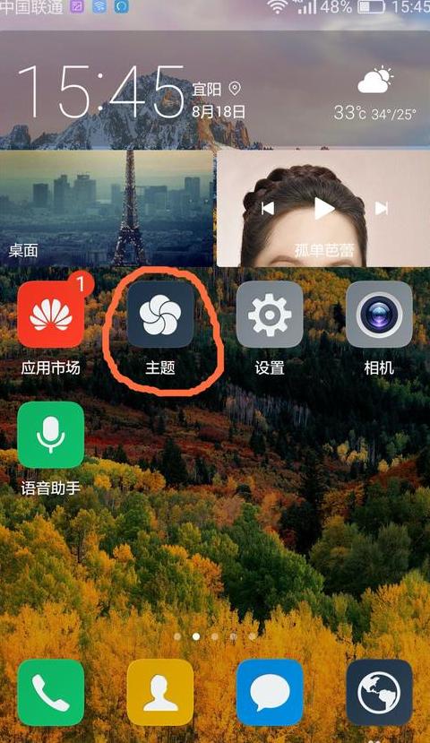 夏天手机显示温度太低要停止工作