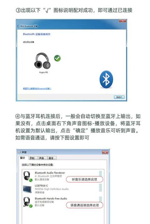 电脑蓝牙缺少驱动程序