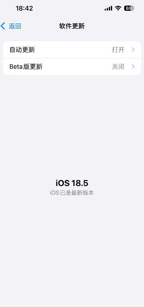 苹果手机系统降级后数据还在吗
