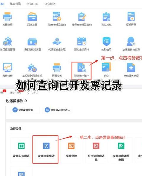 手机支付宝微信电子发票查看打印全攻略