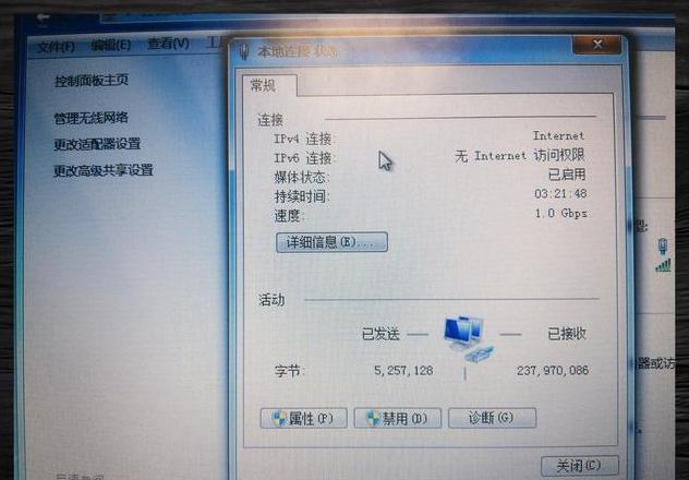 台式电脑WiFi连接问题排查指南