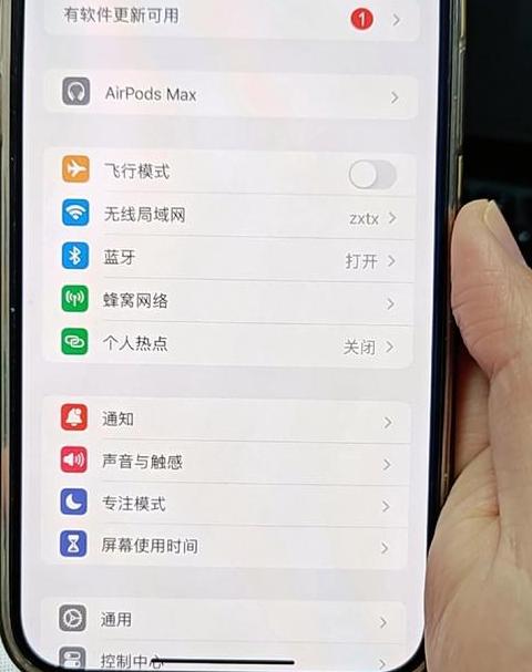 苹果12信号问题解决方案大全
